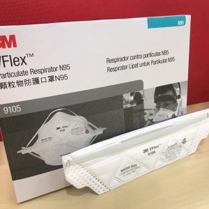 Khẩu trang 3M N95 9105 - 611a192c0ac9c3979ad8
