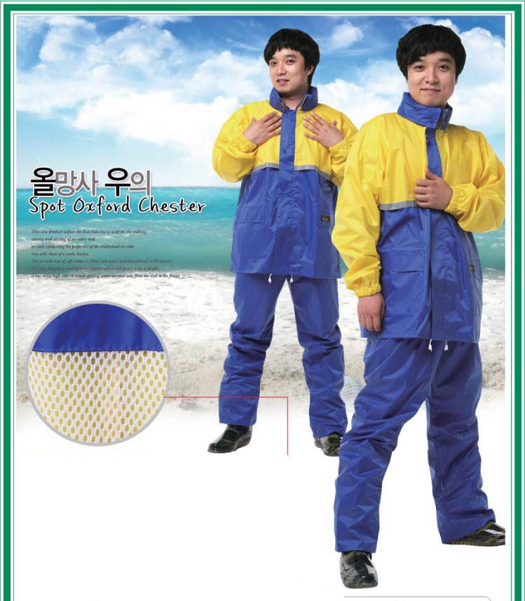 Bộ quần áo mưa Hàn Quốc siêu nhẹ - AO MUA BHVN 2