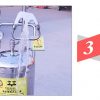 Bồn rửa mắt khẩn cấp Homasi loại xe đẩy tiện lợi - bon rua mat di dong xe day 06