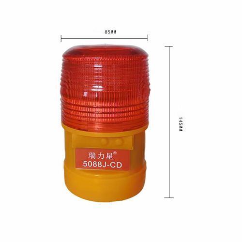 Đèn cảnh báo có còi âm thanh, có đế nam châm loại sạc pin có kèm sạc - den canh bao 5088j 02