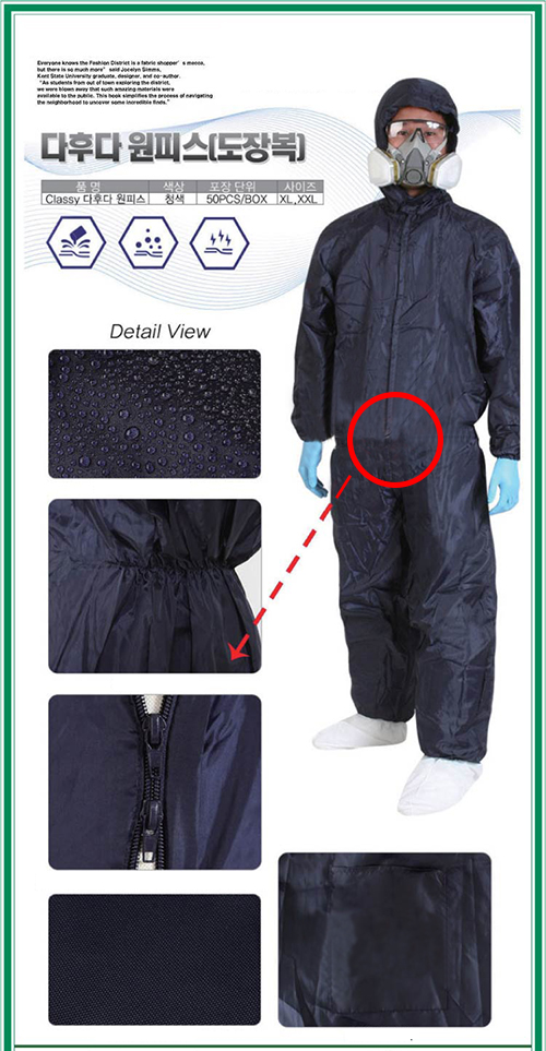 Bộ quần áo chống hóa chất phòng dịch Hàn Quốc - 交通指挥棒54